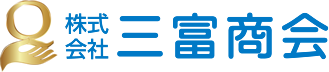 株式会社三富商会